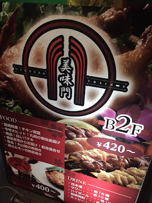 美味門 사진 3