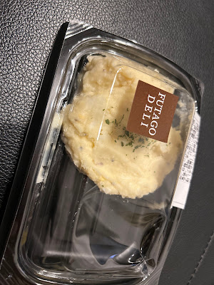 大阪焼肉・ホルモン ふたご（弁当） 渋谷ShinQs’シンクス 사진 5
