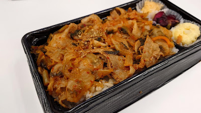 大阪焼肉・ホルモン ふたご（弁当） 渋谷ShinQs’シンクス 사진 4