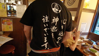 Kushidaore Shibuya Miyamasuzaka 사진 2