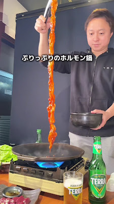 야마모토 소장 아자부 주반 사진 2