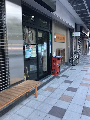 Yoshikawa 사진 3