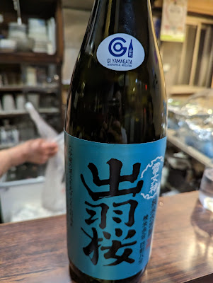 ちょっとよってって 居酒屋 渋谷 사진 4