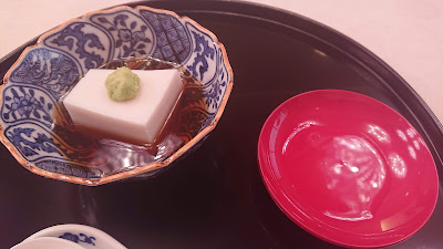 Tokyo Kitcho Honten 사진 5