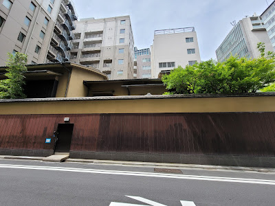 Tokyo Kitcho Honten 사진 3