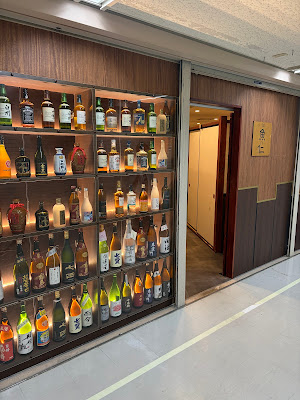 魚仁 新橋店 사진 3