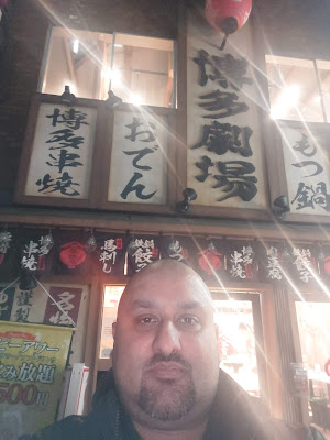 独楽 사진 2