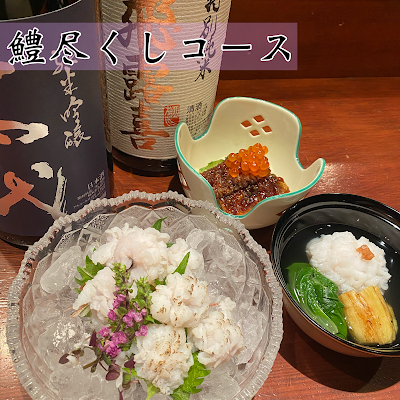 京料理 ぶどう家 사진 3