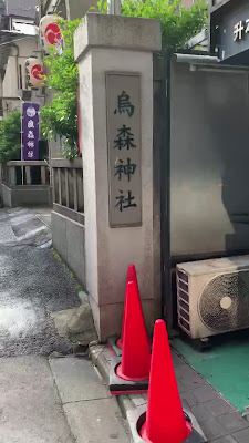 Torasuton 사진 2