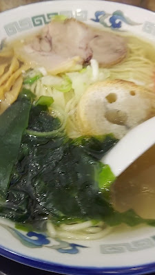 Hokkaido Ramen Misokuma Shinbashi 사진 2