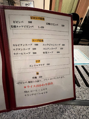 草の家新橋店 사진 4