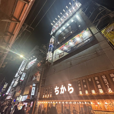 金葉 新橋店 사진 3