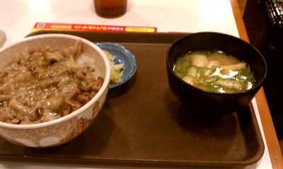 Sukiya Daitabashiten 사진 2