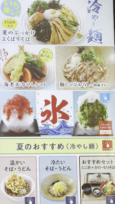 蕎麦いまゐ赤坂店 사진 2