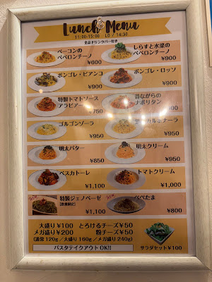 地中海バル 内幸町店 사진 4