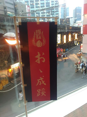 Seikei Club 사진 4