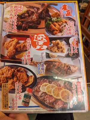 九州沖縄食市 사진 5