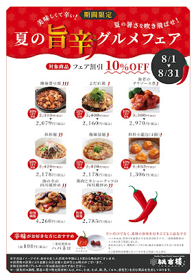 Tokokuro Ginza Mitsukoshi Store 사진 4