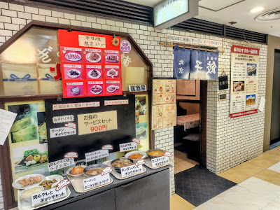 餃子の北京 사진 5