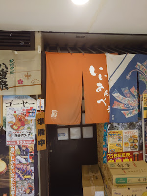 Ginza in Okinawa Ii-anbee 사진 3
