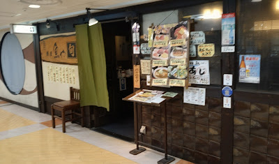 魚や 旬 사진 3