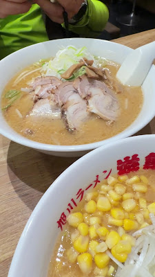Yukitei 사진 2