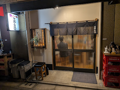 Jirocho Sushi 사진 3