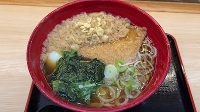 Hakone Soba Honjin Odakyu Ace South 사진 2