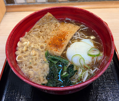 Hakone Soba Honjin Odakyu Ace South 사진 5