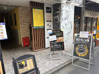 タジマニシキ 사진 4