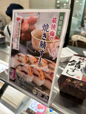 すしべん 사진 3