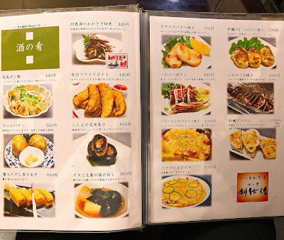 Kushiroko Shinjuku 사진 5