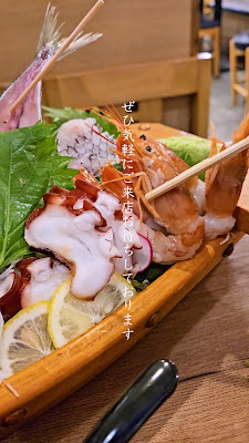 魚道 新宿店 사진 2