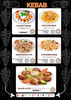 Mamo Kebab Restaurant Akihabara 사진 5