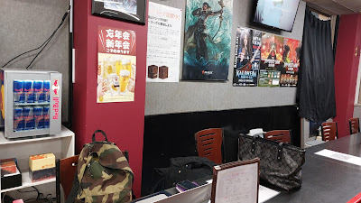 Magic the Gathering x Restaurant Rishada 사진 2