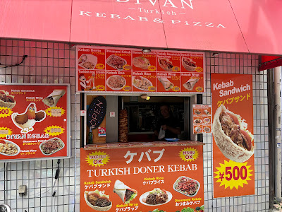 DiVAN Turkish 사진 3
