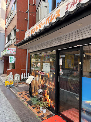 TANDOORI PALACE 사진 5