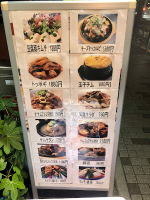 Mogo-mogo 사진 4