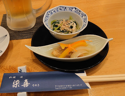 染喜 사진 4