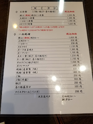Momotaro 사진 4