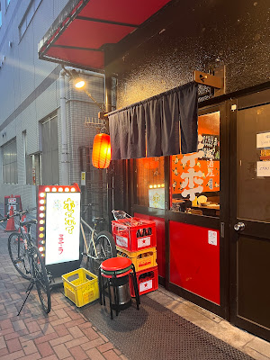 居酒屋ホイホイ 사진 3