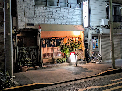 八重 사진 2