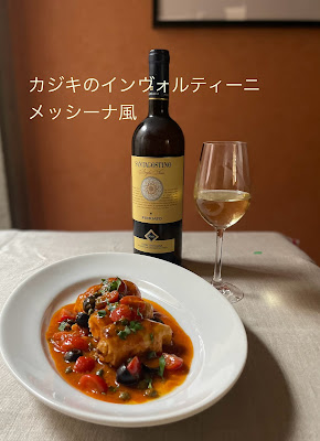Trattoria Gatto Nero 사진 3