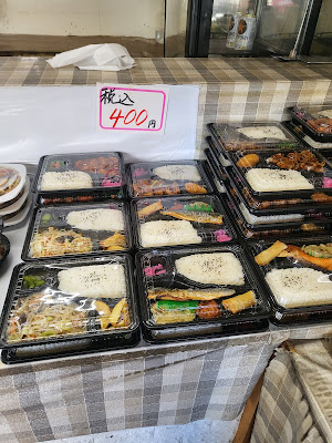 Derika Pakupaku Senzoku shop 사진 4
