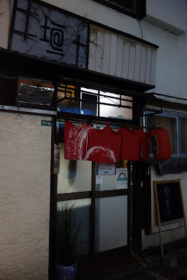 Yaegaki 사진 2