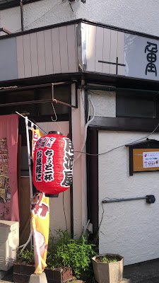 Yaegaki 사진 3