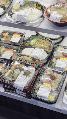 Kitchen Origin Kanamecho 1-Chome Shop 사진 2