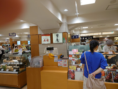 京鳥 東武池袋店 사진 3