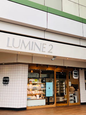 Soup Stock Tokyo LUMINE Shinjuku Shop 사진 3