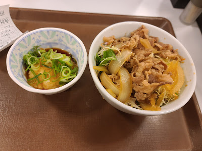 Sukiya 사진 2